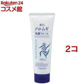 麗白 ハトムギ洗顔フォーム(170g*2コセット)【麗白】