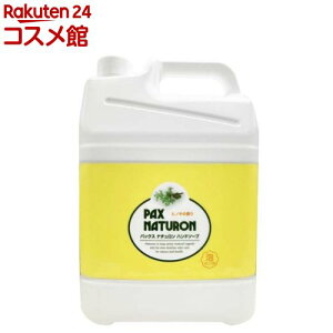 yꔄizpbNXi` nh\[v e(5L)ypbNXi`(PAX NATURON)z[r\h  ΂ q A qǂ]