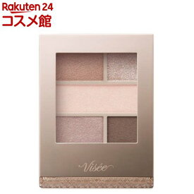 ヴィセ ダブル ムード アイズ BR-1(4.8g)【VISEE(ヴィセ)】[アイシャドウ ベージュ ブラウン]
