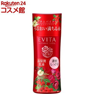 Gr[^ {^joC^ fB[vCX`[~N III(130ml)yEVITA(Gr[^)z