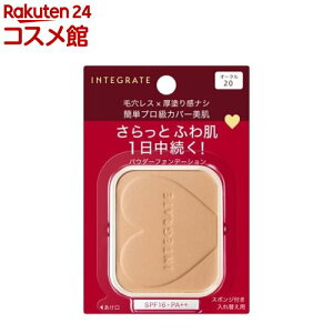 CeO[g vtBjbVt@f[V I[N20 tB(10g)yCeO[g(INTEGRATE)z