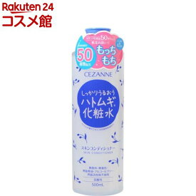 セザンヌ スキンコンディショナー(500ml)【セザンヌ(CEZANNE)】[プチプラ ハトムギ化粧水 大容量 ハトムギ 化粧水]