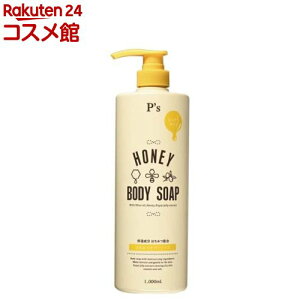 s[Y ݂͂{fB\[v(1000ml)