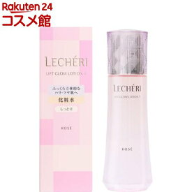 ルシェリ リフトグロウ ローション I しっとり(160ml)【ルシェリ(LECHERI)】