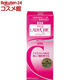 レディシック美髪エッセンス(180ml)【レディシック】