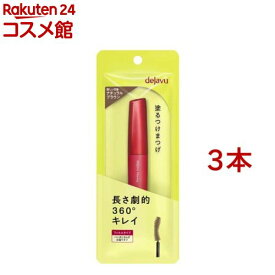 デジャヴュ ファイバーウィッグ ウルトラロングE 2 ナチュラルブラウン(3本セット)【デジャヴュ(dejavu)】