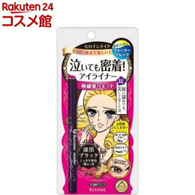 ヒロインメイク スムースリキッドアイライナー スーパーキープ(1本入)【ヒロインメイク】[アイライナー ウォータープルーフ ヒロインメイク]