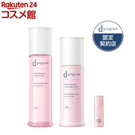 d プログラム モイストケア ローション・エマルジョンEX +セラムおまけ付(1セット)【d プログラム(d program)】