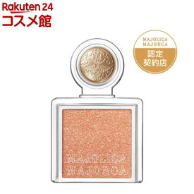 マジョリカ マジョルカ マジョスコープシャドウ OR318 にんじんラぺ(1g)【MAJOLICA MAJORCA(マジョリカ マジョルカ)】[輝き 高発色 きらめき高密着]