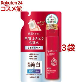 ネイチャーコンク 薬用クリアローション 詰め替え用(180ml*3袋セット)【ネイチャーコンク】