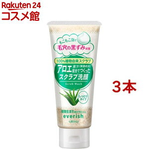 GubV A܂̃AGXNu(135g*3{Zbg)yGubV(everish)z