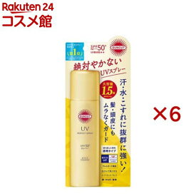 サンカットR パーフェクトUV スプレー(90g×6セット)【サンカット】