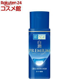 肌ラボ 白潤プレミアム 薬用 浸透美白乳液(140ml)【肌研(ハダラボ)】[トラネキサム酸 シミ そばかす 無着色 無香料]