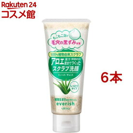 エブリッシュ 植物生まれのアロエスクラブ洗顔(135g*6本セット)【エブリッシュ(everish)】