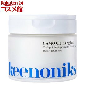 キノニクス CAMOクレンジングパッド(275ml)【Keenoniks】