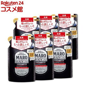 MARO 3Dボリュームアップシャンプー EX 詰替え(380ml*6袋セット)【マーロ(MARO)】
