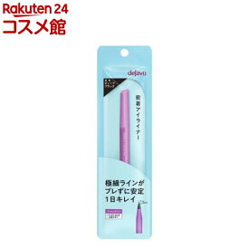 デジャヴュ ラスティンファインE 筆リキッド ショート 1 ディープブラック(1個)【デジャヴュ(dejavu)】