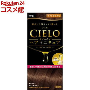 VG ICCwA}jLA CguE(100g+3g+10g)yVG(CIELO)z[B]