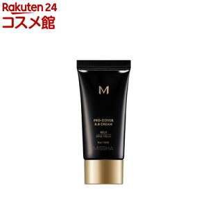 ~V M vJo[BBN[ No.21(35g)y~V(MISSHA)z