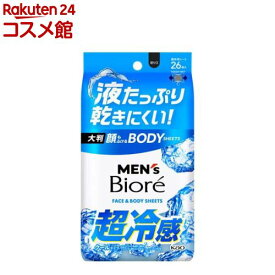 メンズビオレ 顔もふけるボディシート クールタイプ(26枚)【メンズビオレ】