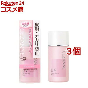 ZUk 玉eJh~n sNx[W(30ml*3Zbg)yZUk(CEZANNE)z[v`v n  x[X sN mP~J]