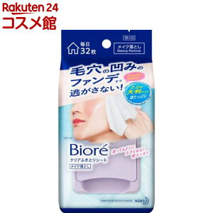 rI NAӂƂV[g(32)yrItFCXPAz