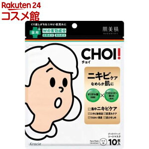  CHOII}XN pjLrPA(10)yz