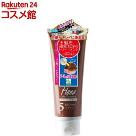 テンスター ヘナ カラートリートメント ブラウン TH3-51(250g)【テンスター】[ナチュラル 毛染め 手軽 ツヤ コシ ハリ ケア]