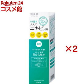 肌美精 大人のニキビ対策 薬用美白化粧水(200ml×2セット)【肌美精】