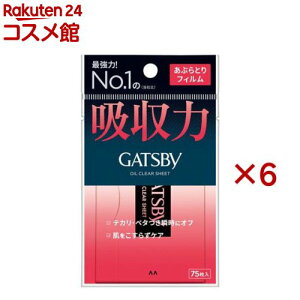 Mcr[ ԂƂtB(75×6Zbg)yGATSBY(Mcr[)z