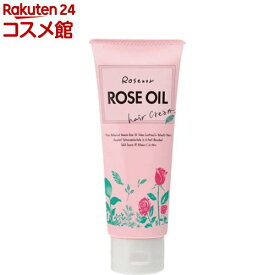 ロゼノア ローズオイル ヘアクリーム(150g)【ロゼノア】