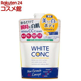 薬用ホワイトコンク ホワイトニングCC CII(200g)【ホワイトコンク】