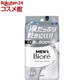 メンズビオレ 顔もふけるボディシート 無香性(26枚)【メンズビオレ】