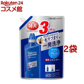 サクセス 薬用シャンプー つめかえ用(960ml*2袋セット)【サクセス】[シャンプー 男性用 ニオイ 毛穴 かゆみ 大容量]