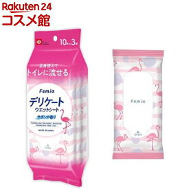 女性用 デリケートゾーン ウェットシート フェムウエット サボン(10枚×3個)