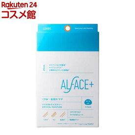 オルフェス クリスタルモイスチャー(25ml*4枚入)【オルフェス(ALFACE)】