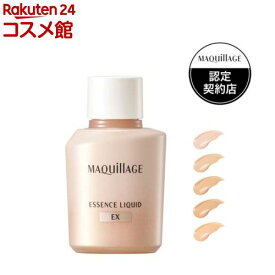 マキアージュ エッセンスリキッド EX レフィル(24ml)【マキアージュ(MAQUillAGE)】[ファンデ美容液 毛穴カバー リキッドファンデーション]