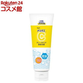 メラノCC ディープクリア酵素洗顔(200g)【メラノCC】