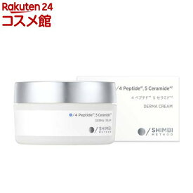 シンビメソッド ダーマクリーム 4ペプチド5セラミド リッチモイスト(45g)【SHIMBI METHOD(シンビメソッド)】
