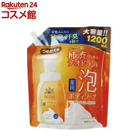 太陽のさちEX デオドラント泡ボディソープ 詰替大容量(1200ml)【太陽のさち】