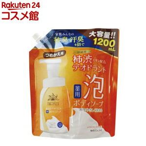 ẑEX fIhgA{fB\[v l֑e(1200ml)yẑz