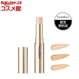 マキアージュ エッセンスコンシーラー スティック(2.7g)【マキアージュ(MAQUillAGE)】[コンシーラー 下地 シミ消し クマ]