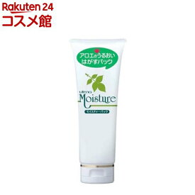 ウテナ モイスチャーパック(120g)【ウテナモイスチャー】[モイスチャー アロエ ウテナ化粧品 スキンケア]