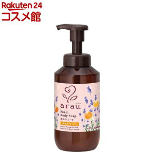 アラウ. 泡ボディソープ(480ml)