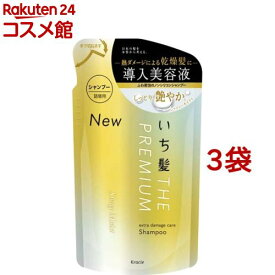 いち髪 プレミアム エクストラダメージケアシャンプー シャイニーモイスト 詰替用(340ml*3袋セット)【いち髪】[ノンシリコン アミノ酸シャンプー ヘアケア 美容室]