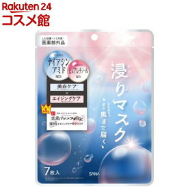 なめらか本舗 薬用リンクルエッセンスマスク ホワイト(7枚入)【なめらか本舗】[豆乳発酵液（保湿成分） シートマスク 美白]