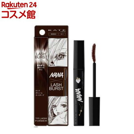 【企画品】ケイト ラッシュバースト(N) BR-1(7.1g)【KATE(ケイト)】