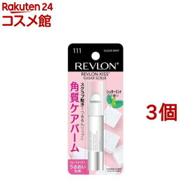 レブロン キスシュガースクラブ シュガーミントの香り(3個セット)【レブロン(REVLON)】