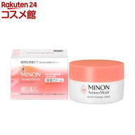 ミノンアミノモイストモイストチャージクリーム(40g)【MINON(ミノン)】