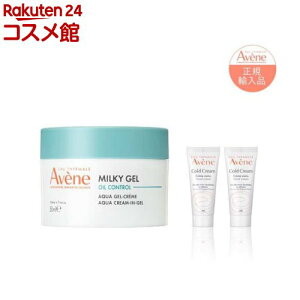 ~L[WF ICRg[ 50ml nhN[^2t(1Zbg)yAxk(Avene)z[q ϕi Zbg ێ]